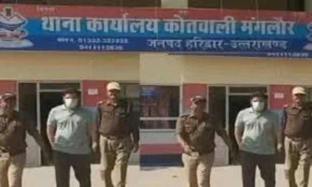 हरिद्वार में 7 साल की मासूम के साथ अंग्रेजी के शिक्षक ने की अश्लील हरकत, हुआ गिरफ्तार