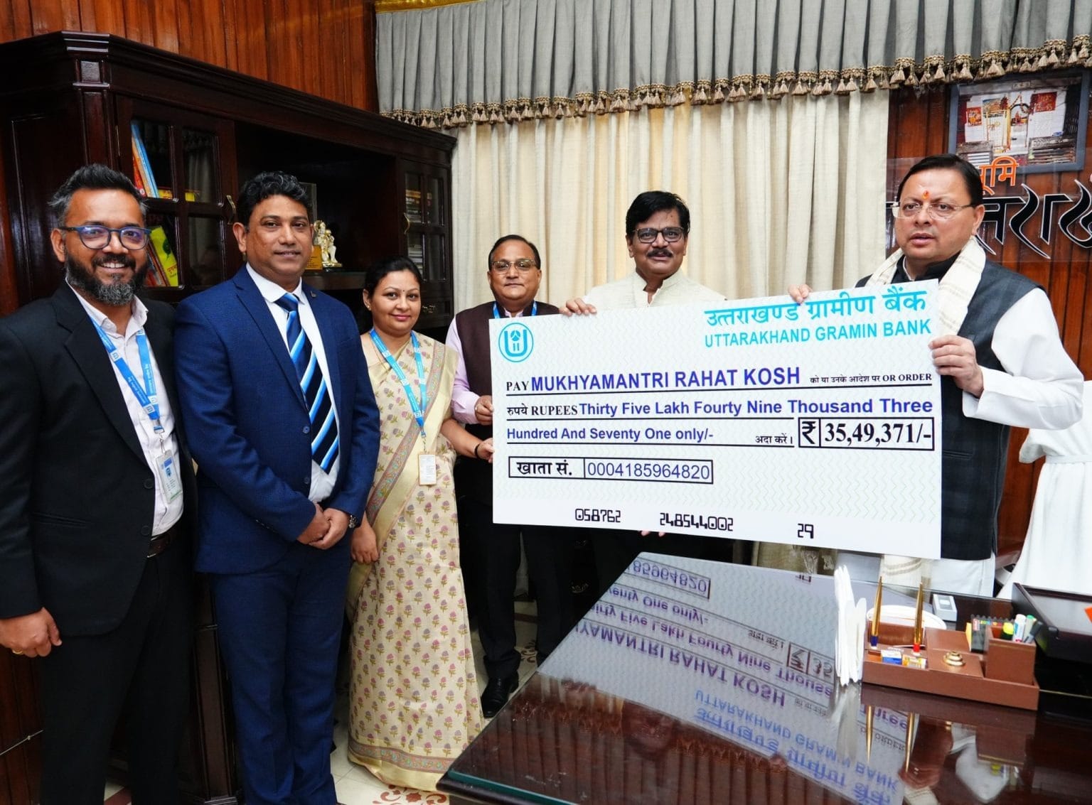 उत्तरांचल ग्रामीण बैंक ने बढ़ाया मदद का हाथ, आपदा प्रभावितों के लिए दी 35 लाख की धनराशि