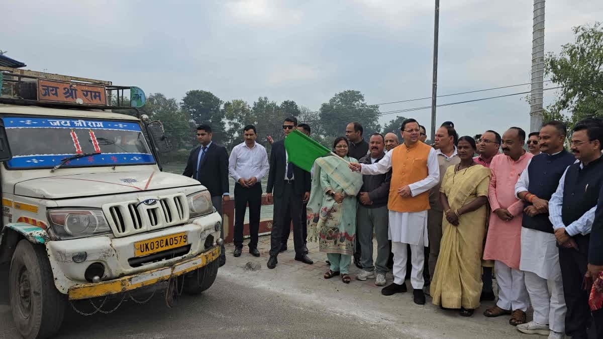 सीएम धामी ने सुनी लोगों की समस्याएं, पूर्णागिरि के लिए मोबाइल टॉयलेट वैन को दिखाई हरी झंडी