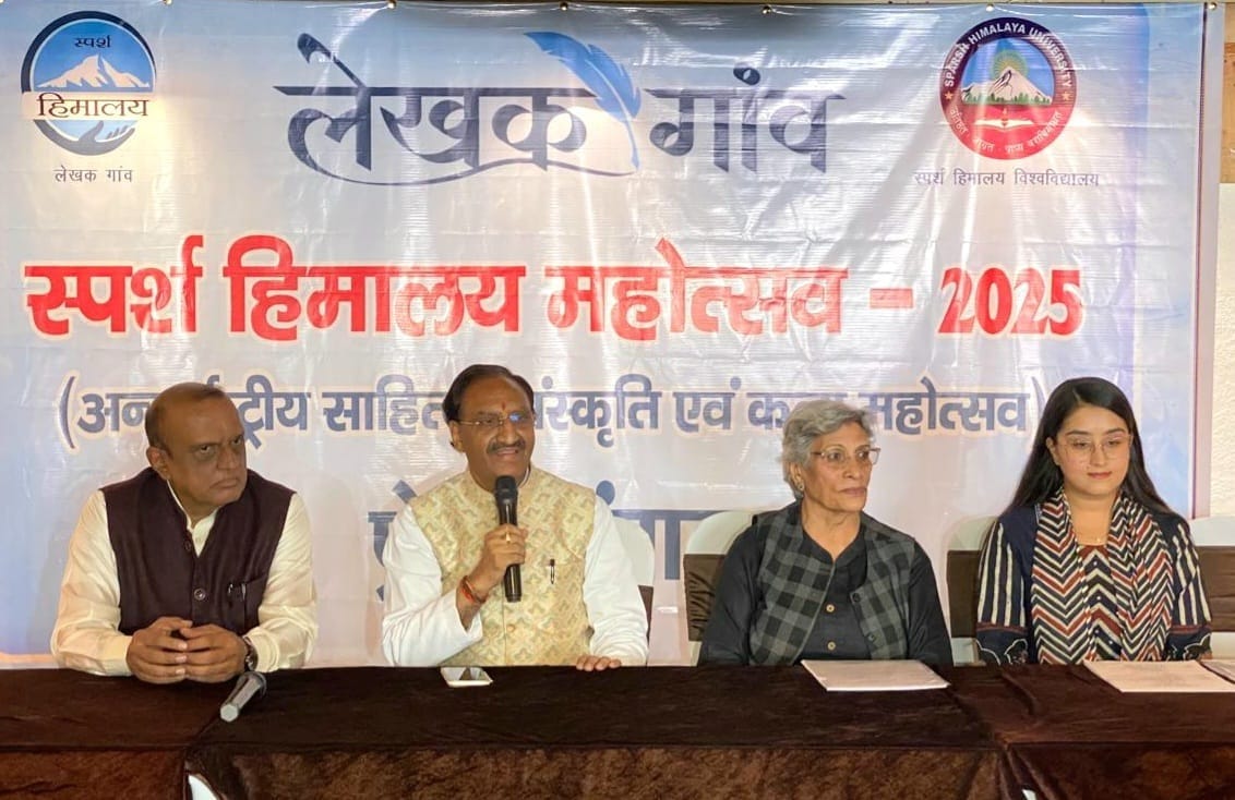 देहरादून में 3 से 5 नवंबर तक होगा ‘स्पर्श हिमालय महोत्सव 2025’, 60 देशों के लेखक और कलाकार होंगे शामिल