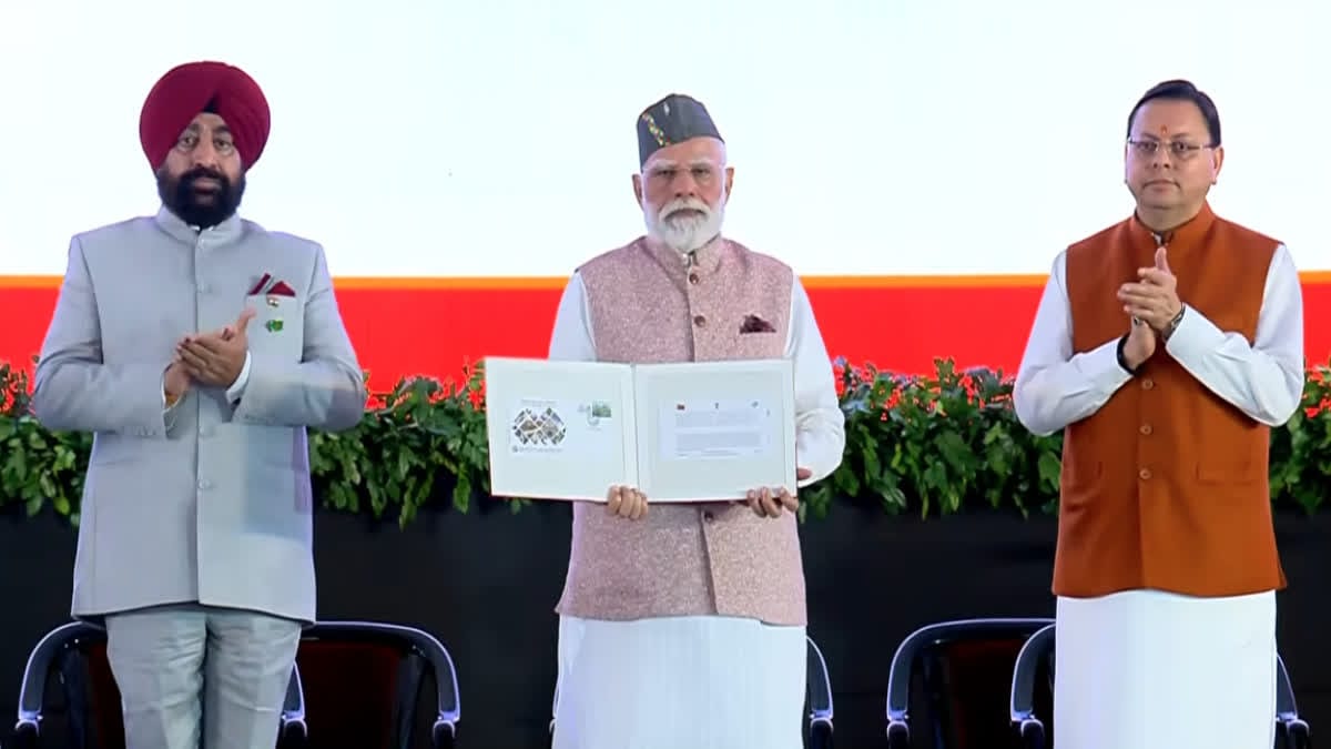 उत्तराखंड को पीएम मोदी ने दी करोड़ों की सौगात, डाक टिकट किया जारी, 28 हजार किसानों को तोहफा