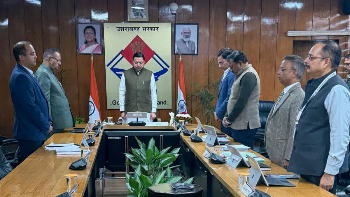 धामी कैबिनेट का बड़ा फैसला, मानव वन्यजीव संघर्ष में मृतक के परिजनों को मिलेंगे 10 लाख