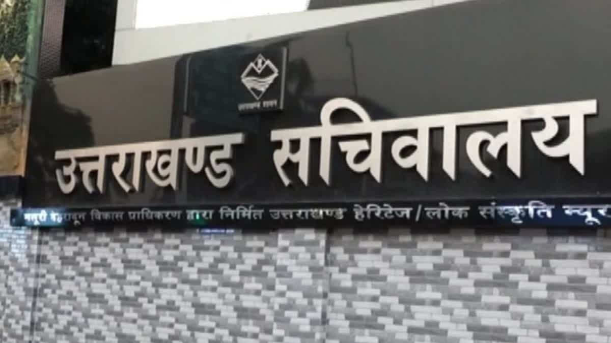 अब ये होगी पदोन्नति में शिथिलता की नई परिभाषा, शासन ने जारी किए संशोधित नियम