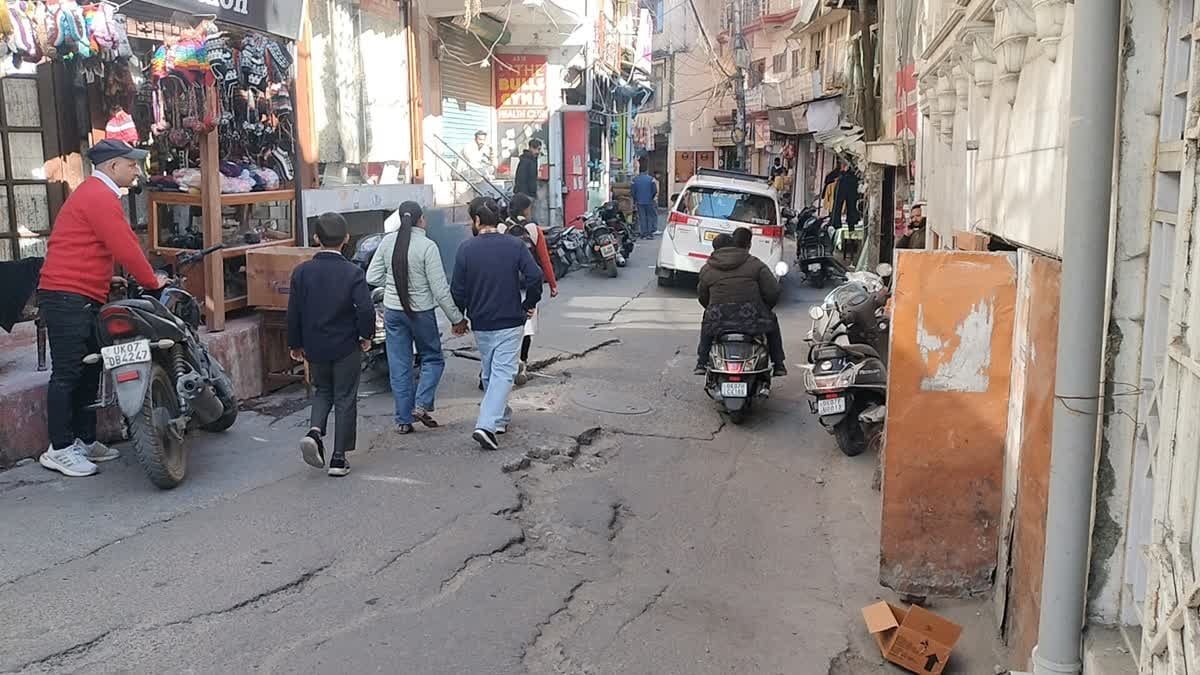 मसूरी लंढौर में धंस रही जमीन, दहशत में लोग, जोशीमठ जैसी बड़ी आपदा का डर