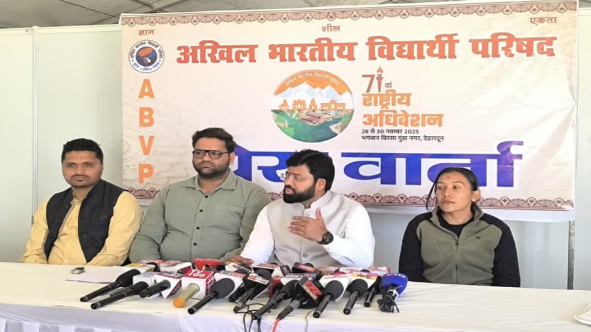 ABVP राष्ट्रीय अधिवेशन में 5 प्रस्ताव पारित, महारानी अब्बक्का की 500वीं जयंती पर होंगे विशेष कार्यक्रम