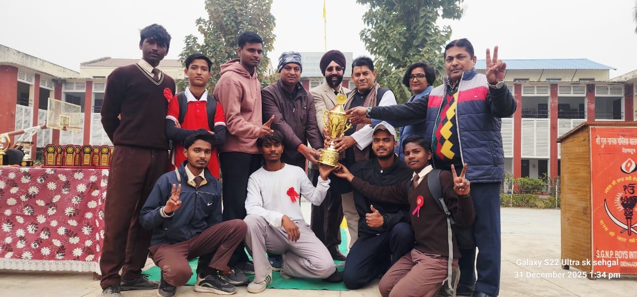 श्री गुरु नानक पब्लिक बालक इंटर कॉलेज में अंतर-सदन खेल प्रतियोगिता संपन्न, भगत सिंह हाउस बना ओवरऑल चैंपियन