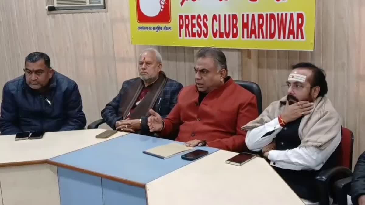 तीर्थ पुरोहितों ने कुंभ क्षेत्र को हिंदू क्षेत्र घोषित करने की उठाई मांग, सरकार को जल्द भेजा जाएगा प्रस्ताव