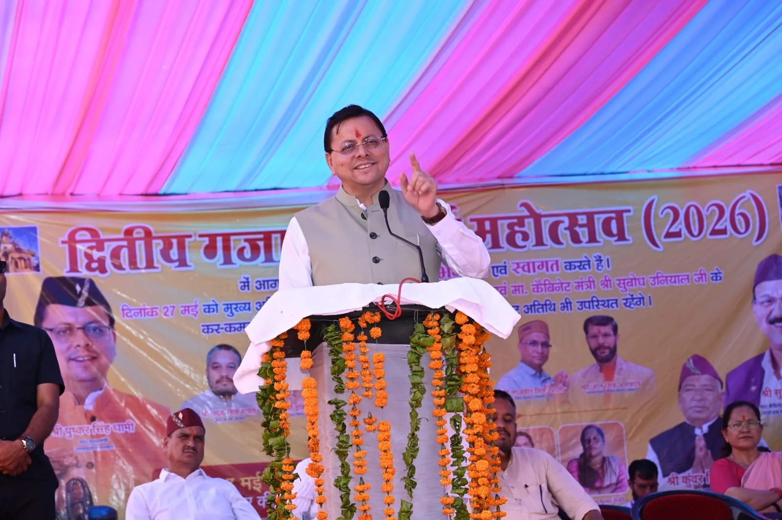 मुख्यमंत्री का विधानसभा प्रवास