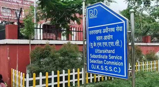 उत्तराखंड में युवाओं के लिए बड़ी खुशखबरी: समूह ‘ग’ के 2000 से ज्यादा पदों पर भर्ती, परीक्षा कैलेंडर जारी