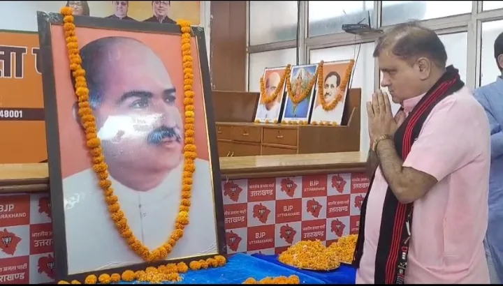 भाजपा ने मनाया डॉ. श्यामा प्रसाद मुखर्जी का बलिदान दिवस