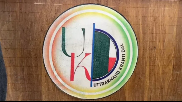 कर्णप्रयाग विवाद पर UKD की प्रेसवार्ता