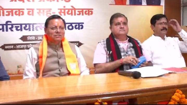 भाजपा प्रकोष्ठों की बैठक में संगठन मजबूती और चुनावी तैयारियों पर जोर