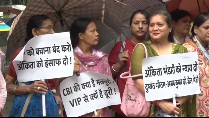 अंकिता भंडारी मामले में सीबीआई जांच को लेकर विरोध